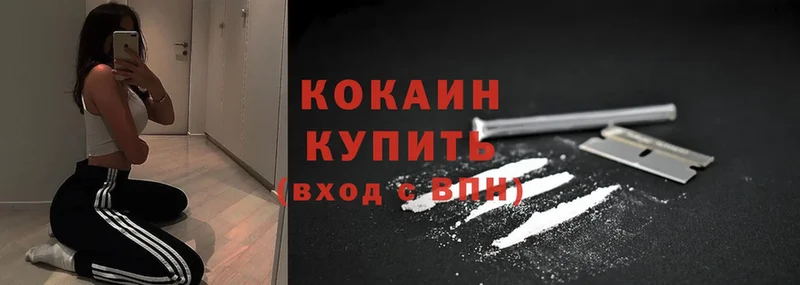 цены   Бабушкин  Cocaine Перу 