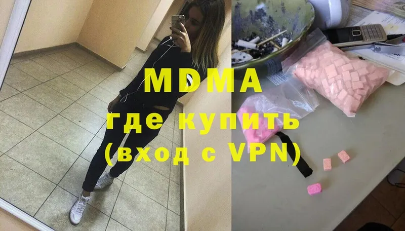 MDMA VHQ  Бабушкин 