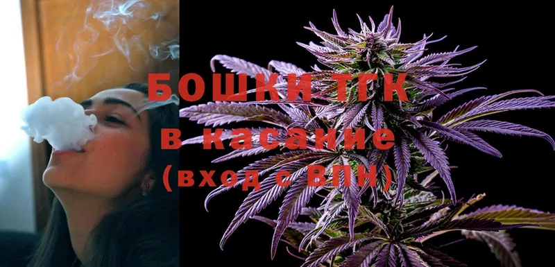 Марихуана OG Kush  где продают   Бабушкин 